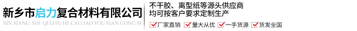 洛陽市三喜廣告有限公司